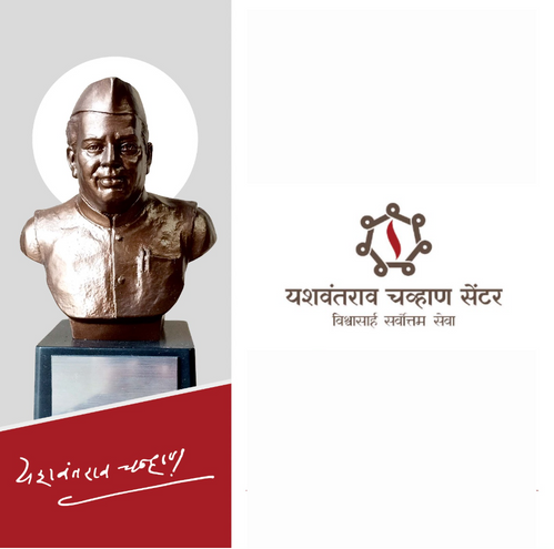 Yashwantrao Chavhan Youth Award